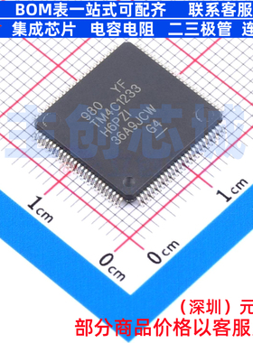 单片机(MCU/MPU/SOC) TM4C1233H6PZIR QFP-100 TI/德州 全新原装