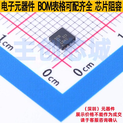 栅极驱动芯片 UCC27526DSDR SON-8 TI/德州 电子元件配单全新原装