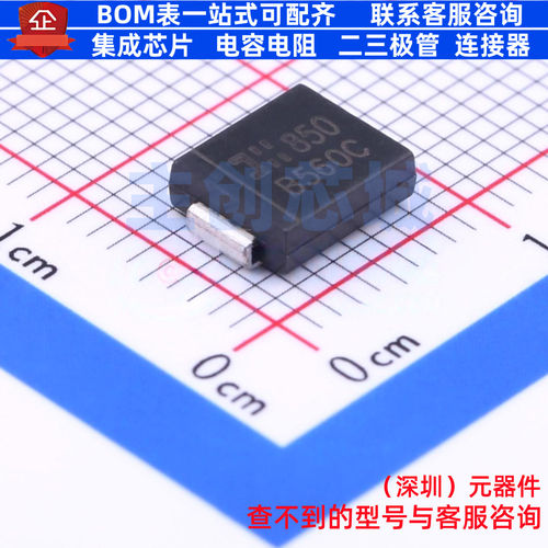 肖特基二极管 B560C-13-F DO-214AB DIODES(美台) 电子元器件配单