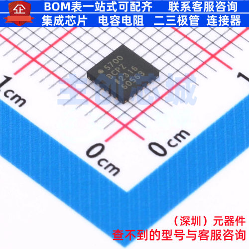 接口芯片 AD5700BCPZ-RL7 LFCSP-24 ADI(亚德诺) 电子元器件配单