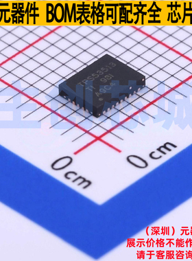 DC-DC电源芯片 TPS53513RVER VQFN-28(3.5x4.5) TI/德州 全新原装