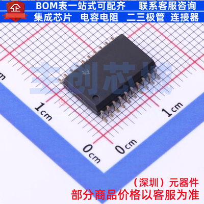 缓冲器/驱动器/收发器 CD74HCT244M96 SOIC-20 TI/德州 全新原装