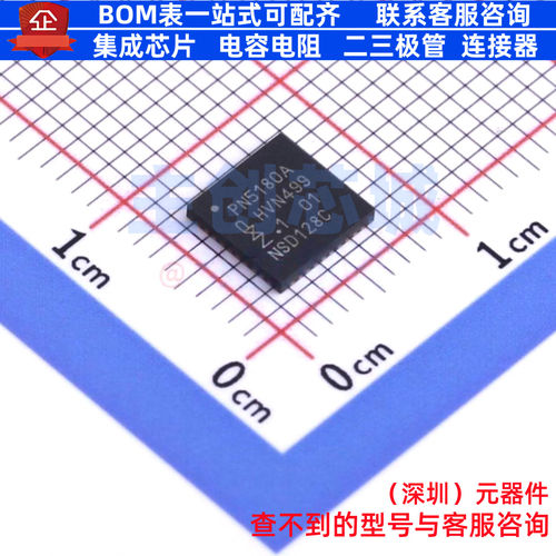 射频卡芯片 PN5180A0HN/C2Y WQFN-40 安世 电子元件配单全新原装