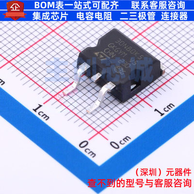 场效应管(MOSFET) STB30N80K5 TO-263 意法半导体 电子元器件配单