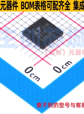 DC-DC电源芯片 LTC3370IUH#PBF QFN-32 ADI(亚德诺) 电子元件配单