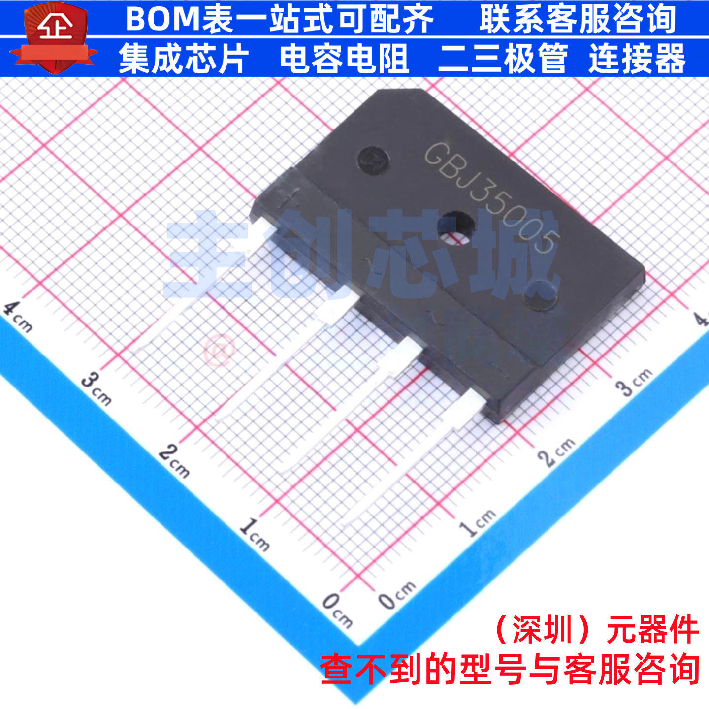 整流桥 GBJ35005 6GBJ CJ(江苏长电/长晶) 电子元件配单全新原装