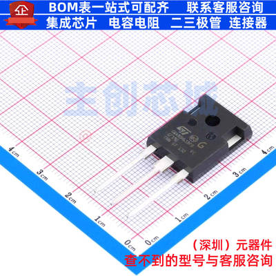 IGBT管/模块 STGWA80H65DFB TO-247 意法半导体 电子元件全新原装