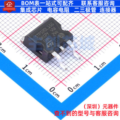 肖特基二极管 STPS20L15G-TR D2PAK 意法半导体 电子元件全新原装