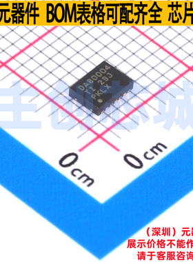 数模转换芯片DAC DAC80004IDMDR HVSON-14 TI/德州 电子元件配单