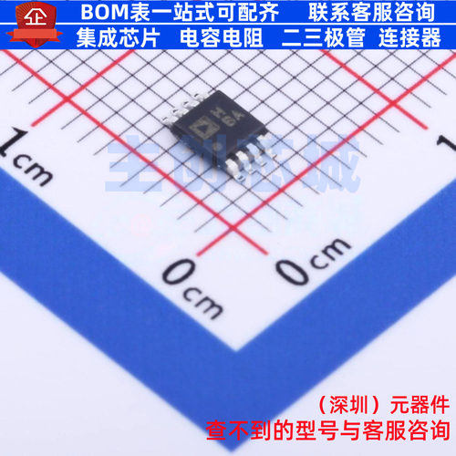 差分运放 AD8138ARMZ MSOP-8 ADI(亚德诺) 电子元件配单全新原装