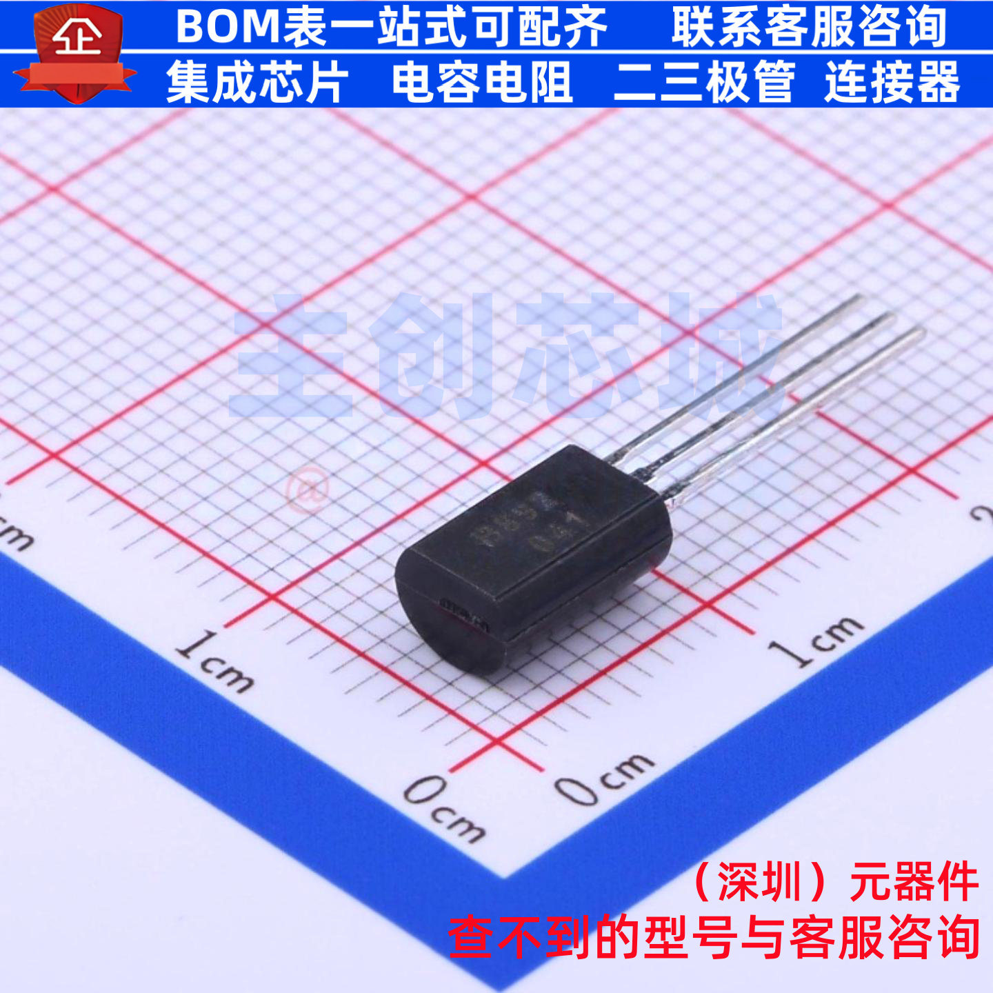 三极管(BJT) 2SB892(RANGE:140-280) TO-92 CJ(江苏长电/长晶)