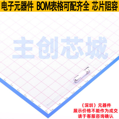 一次性保险丝 021601.6MXEP 插件,D5.8xL22.5mm Littelfuse/力特