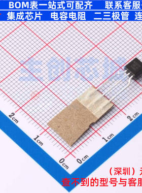 电压基准芯片 AZ431LBZTR-G1 TO-92 DIODES(美台) 电子元器件配单