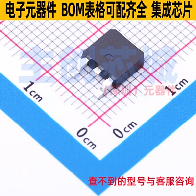 三极管(BJT) 2SAR573D3FRATL TO-252 ROHM(罗姆) 电子元器件配单