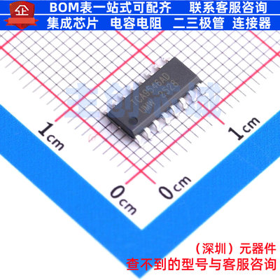信号开关/编解码器/多路复用器 TCA9546ADR(UMW) SOP-16 元器件