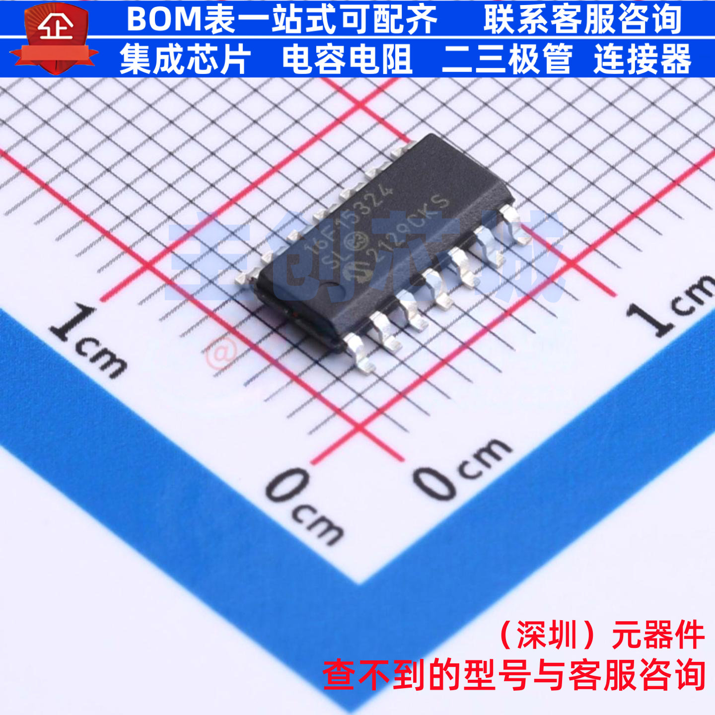 单片机(MCU/MPU/SOC) PIC16F15324T-E/SLVAO SOIC-14 MICROCHIP(
