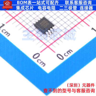 RF混频器 HMC412BMS8GE MSOP-8 ADI(亚德诺) 电子元器件全新原装