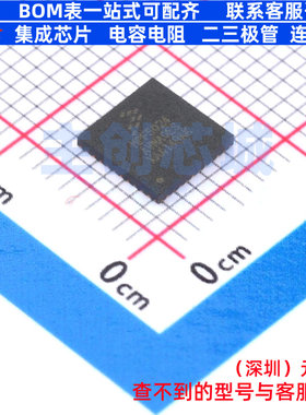 电源管理芯片(PMIC) MPF5024AVNA0ES SOT-618-14 安世 电子元器件