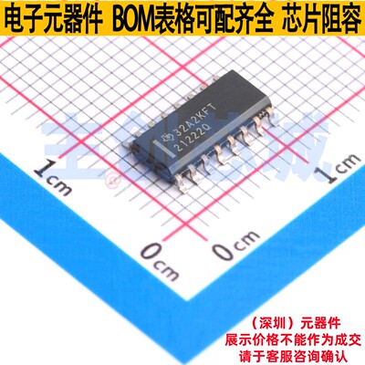 隔离式栅极驱动器 UCC21222QDRQ1 SOIC-16 TI/德州 电子元件配单