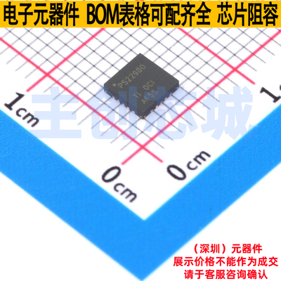 功率电子开关 TPS22980RGPR QFN-20 TI/德州 电子元器件全新原装