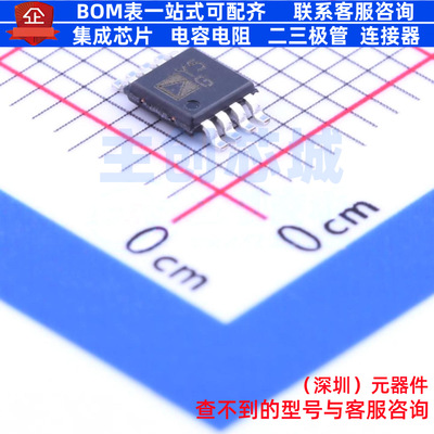 电流感应放大器 AD8418AWBRMZ MSOP-8 ADI(亚德诺) 电子元件配单