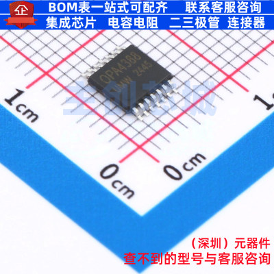 精密运放 OPA4388IPWR(UMW) TSSOP-14 电子元器件配单全新原装