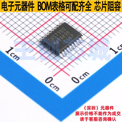 视频放大器 THS7360IPWR TSSOP-20 TI/德州 电子元件配单全新原装