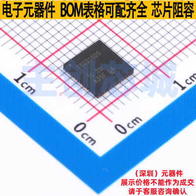 电池管理 TPS65218D0RSLR VQFN-48 TI/德州 电子元件配单全新原装