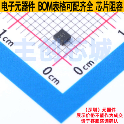电池管理 BQ24052DSQT WSON-10 TI/德州 电子元器件配单全新原装