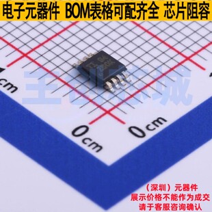 转换器/电平移位器 TCA9617BDGKR VSSOP-8 TI/德州 电子元件配单