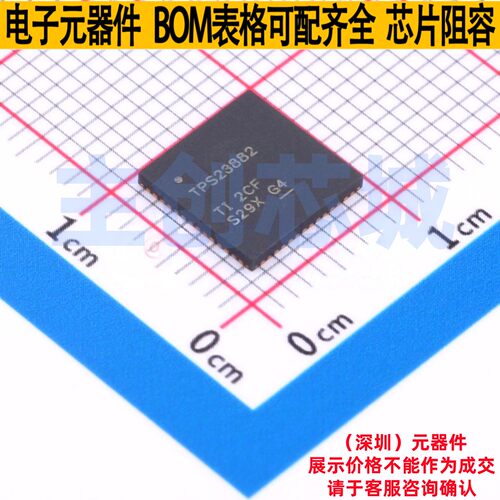以太网供电(PoE)控制器 TPS23882RTQR VQFN-56 TI/德州 全新原装