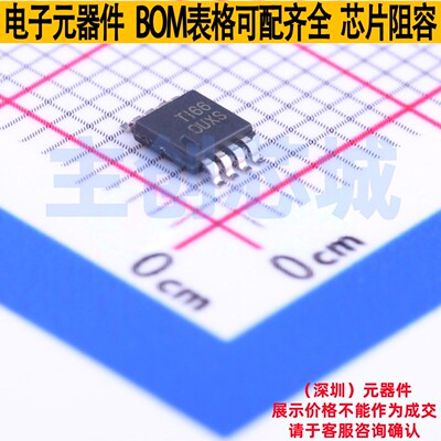 精密运放 OPA192IDGKT VSSOP-8 TI/德州 电子元器件配单全新原装