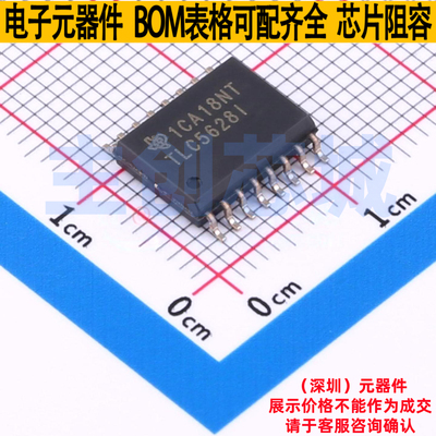 数模转换芯片DAC TLC5628IDWR SOIC-16 TI/德州 电子元件全新原装