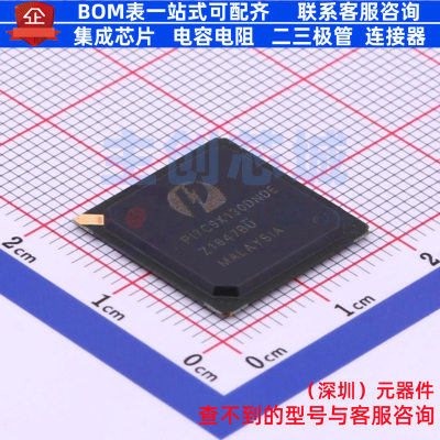 接口芯片 PI7C9X130DNDE PBGA-256 DIODES(美台) 电子元器件配单