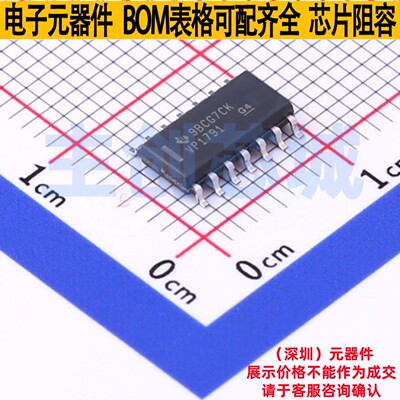RS-485/RS-422芯片 SN65HVD1791DR SOIC-14 TI/德州 电子元件配单