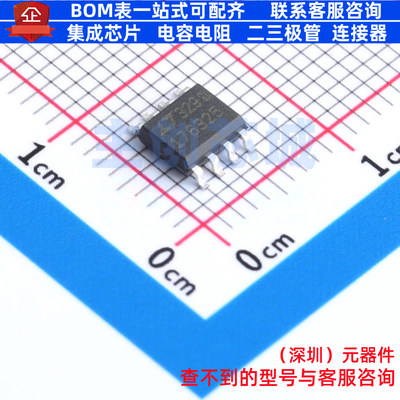 线性稳压器(LDO) LT1763CS8-2.5 SO-8 ADI(亚德诺) 电子元件配单
