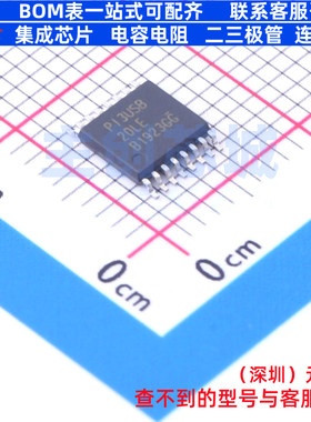 模拟开关/多路复用器 PI3USB20LE TSSOP-16 DIODES(美台) 元器件