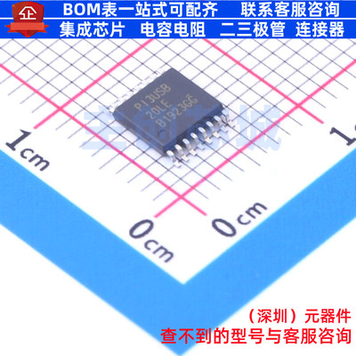 模拟开关/多路复用器 PI3USB20LE TSSOP-16 DIODES(美台) 元器件
