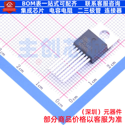 运算放大器 OPA548T-1 TO-220-7 TI/德州 电子元器件配单全新原装