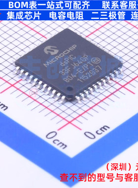 数字信号处理器(DSP/DSC) DSPIC33FJ64GP804-E/PT TQFP-44 MICROC