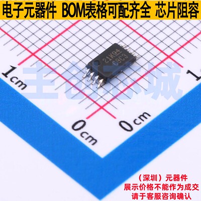 时钟缓冲器/驱动器/分配器 CDCLVC1103PW TSSOP-8 TI/德州 元器件