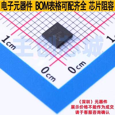 ADC/DAC芯片 LDC1612DNTR WSON-12 TI/德州 电子元件配单全新原装