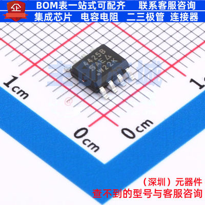 场效应管(MOSFET) SI4425BDY-T1-GE3 SO-8 VISHAY(威世) 全新原装