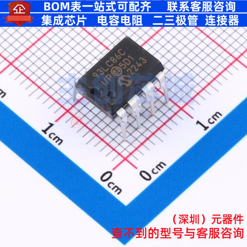 EEPROM 93LC86C-I/P PDIP-8 MICROCHIP(微芯) 电子元器件全新原装