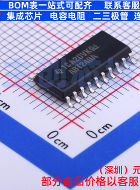 缓冲器/驱动器/收发器 SN74ABT240ANSR SOIC-20 TI/德州 全新原装