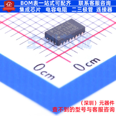 PCI/PCIE接口 PI3PCIE3212ZBEX DHVQFN-20(2.5x4.5) DIODES(美台)