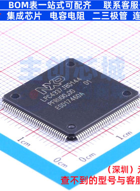 单片机(MCU/MPU/SOC) LPC4337JBD144E LQFP-144 安世 电子元器件
