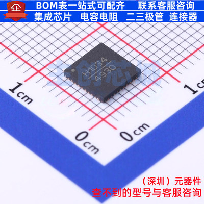 时钟发生器/频率合成器/PLL HMC1034LP6GETR VFQFN-40 ADI(亚德诺
