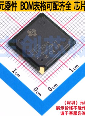数字信号处理器(DSP/DSC) TMS320C6747DZKB4 BGA-256 TI/德州