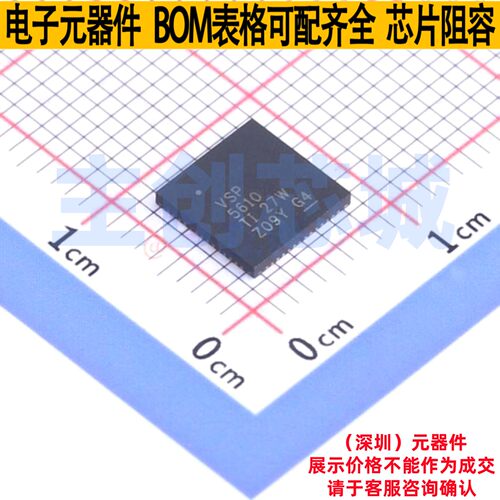 模拟前端(AFE) VSP5610RSHR VQFN-56 TI/德州 电子元器件全新原装